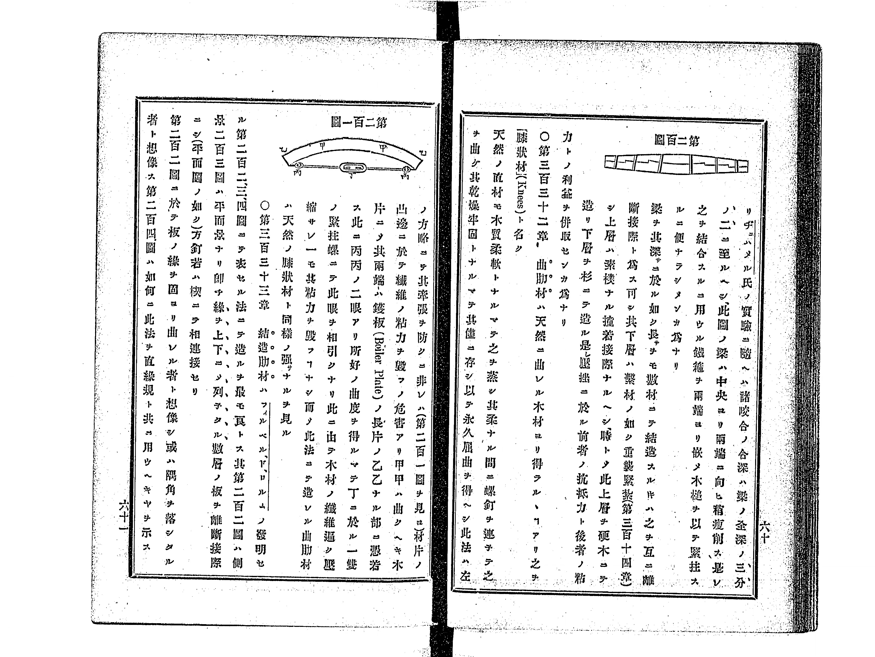 土木学(蘭均氏) - Next Digital Library