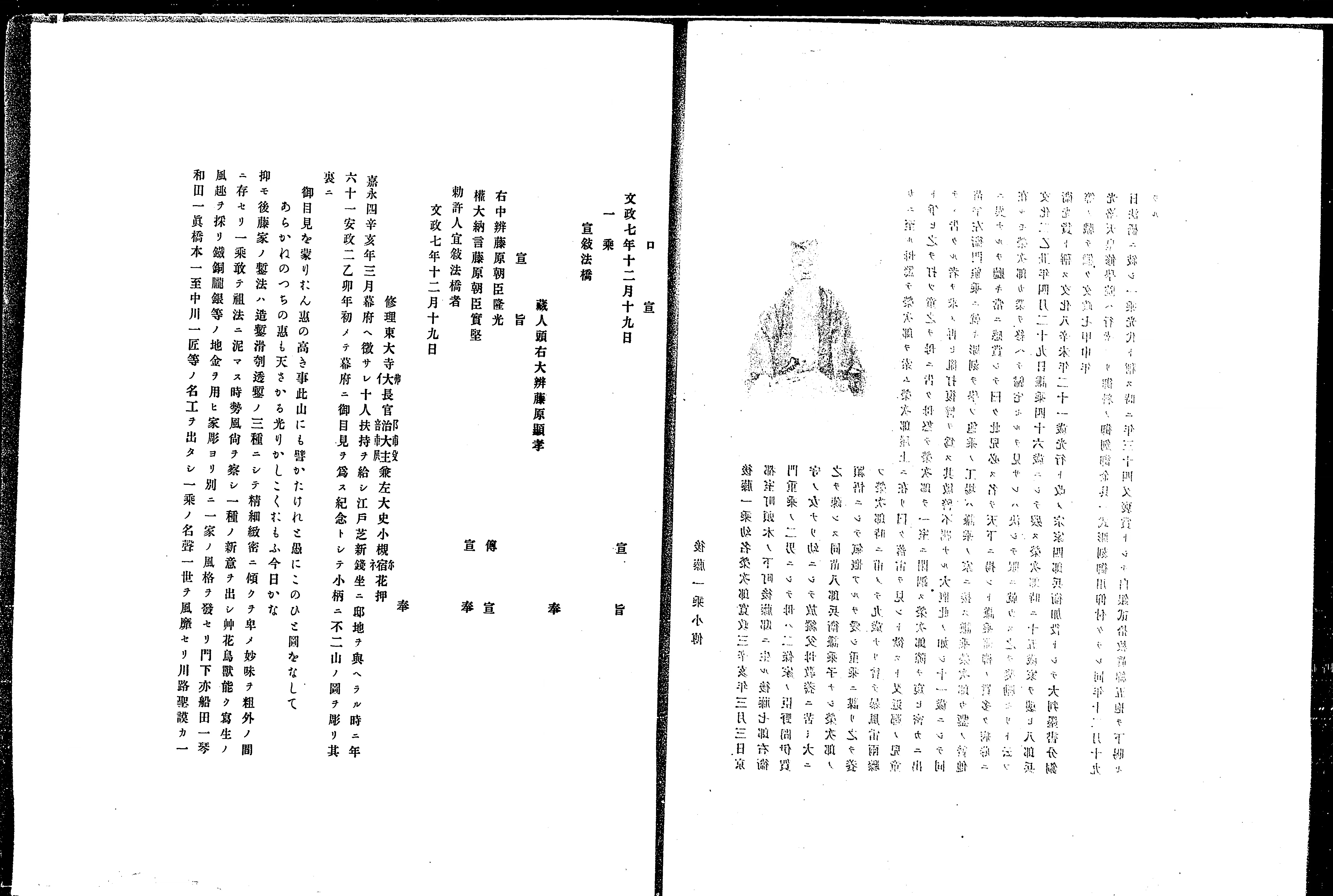 鏨迺花 - Next Digital Library