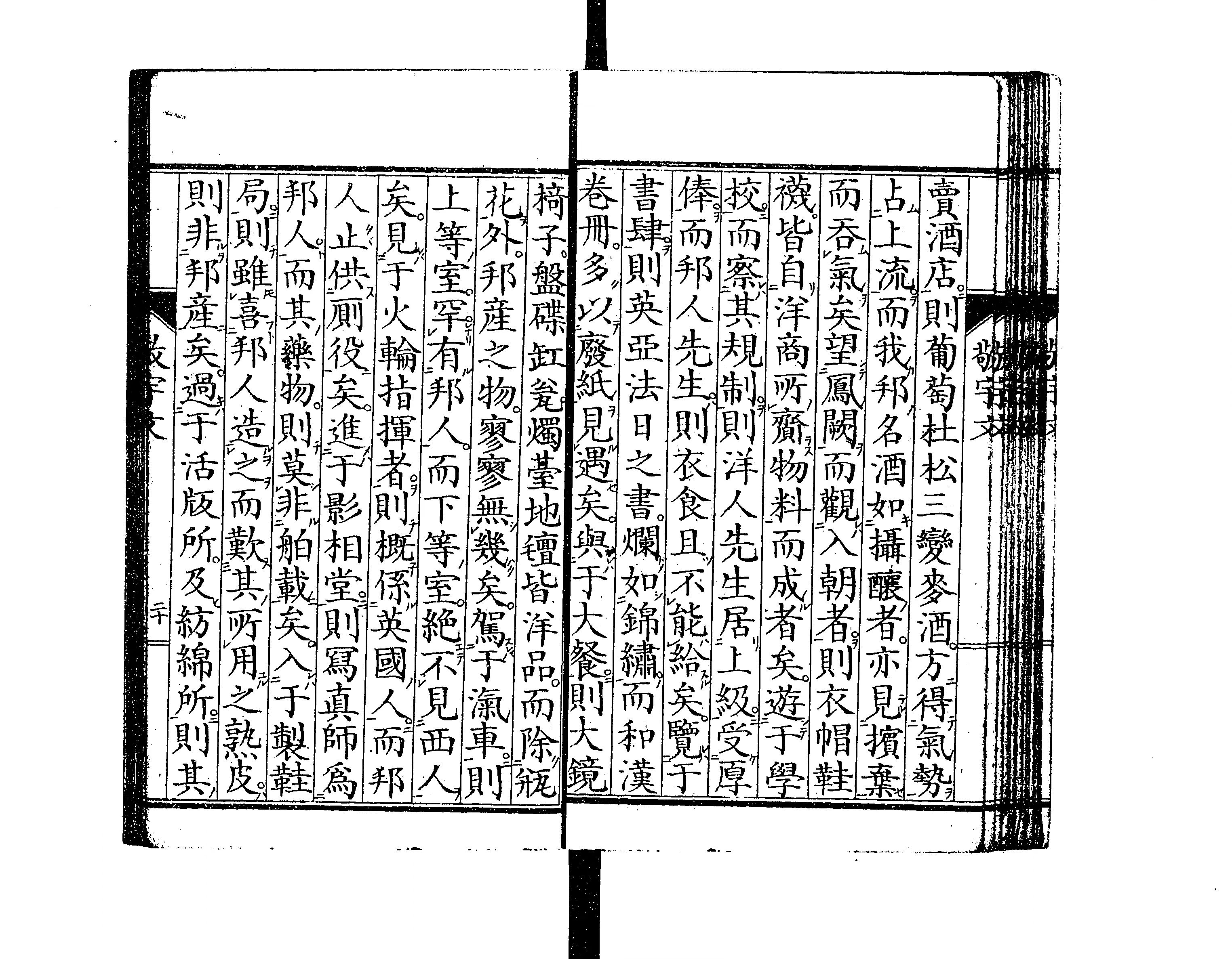 Q63□『正論自由 全15巻』-国民に訴える- 慶応通信 中村勝範(著