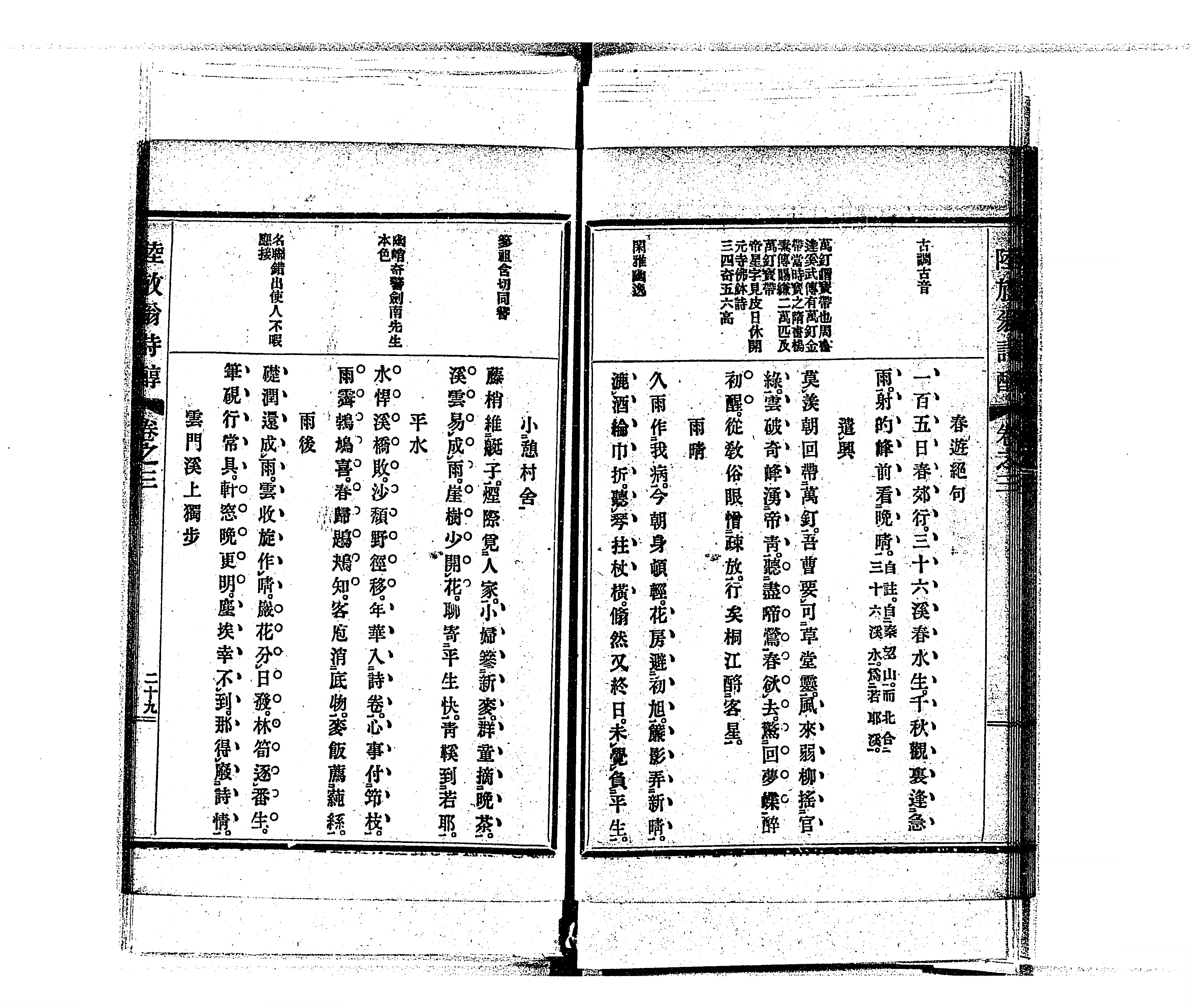 Amazon.co.jp: 明日への体操―楡久子詩集 (詩遊叢書) : 楡久子: 本
