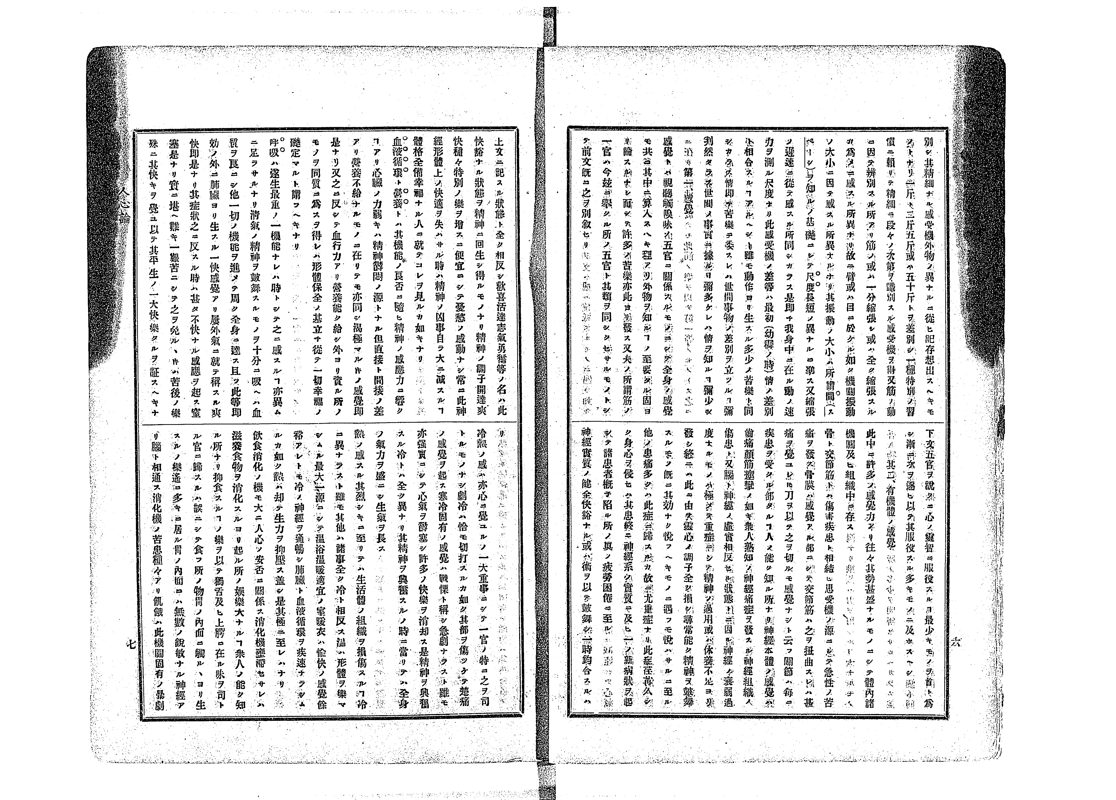 百科全書 - Next Digital Library