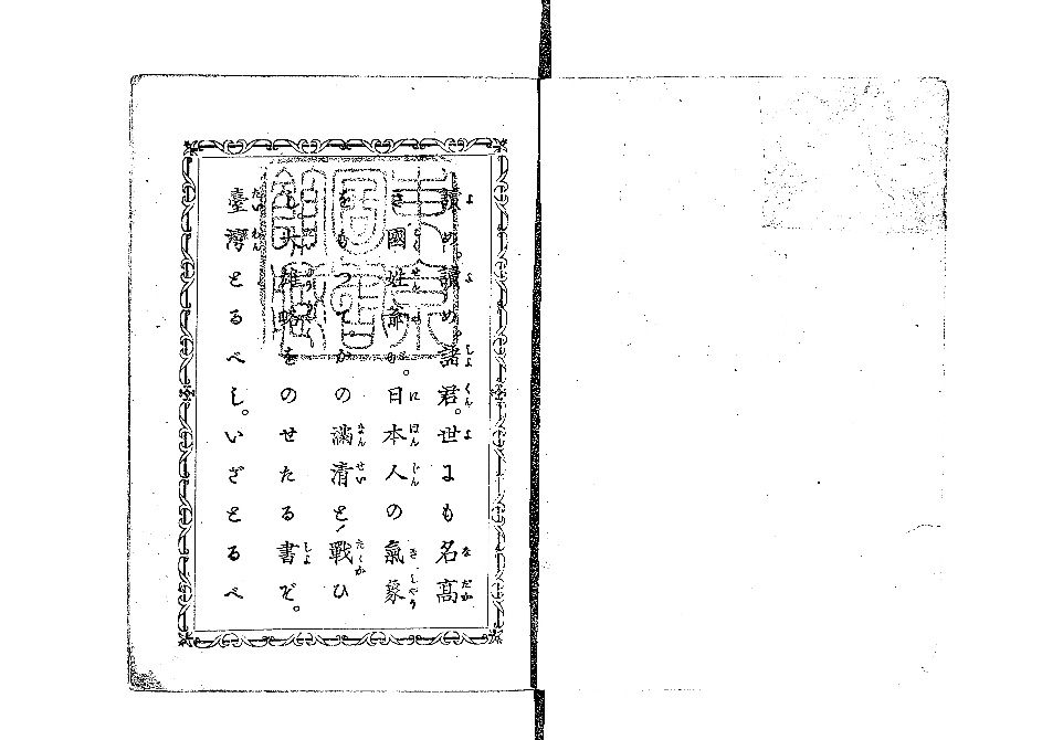 議会制度百年史 全12巻＋別冊(衆議院, 参議院編) / 古本、中古本