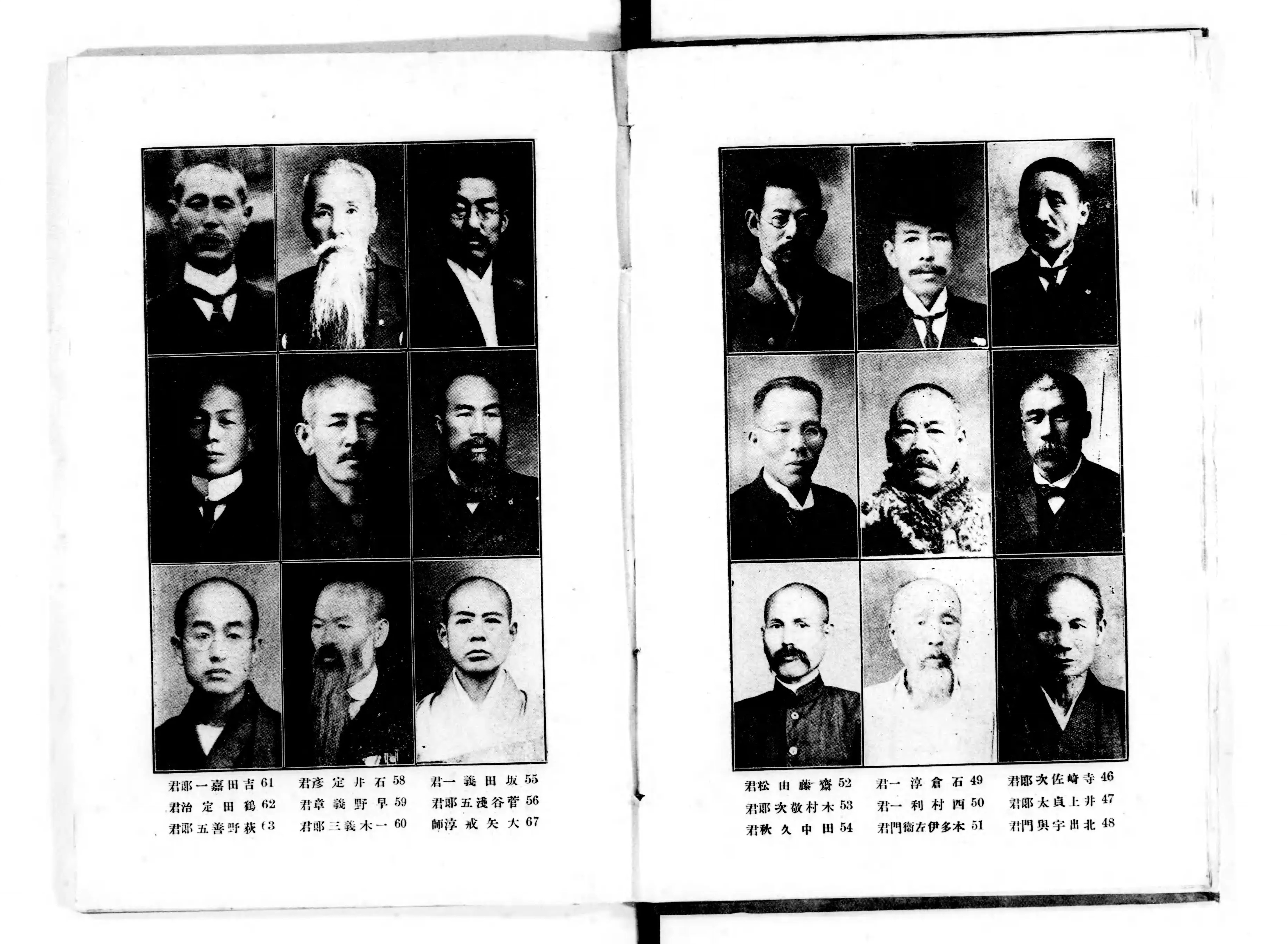 大日本人物名鑑 - Next Digital Library 大日本人物名鑑 - Next Digital Library