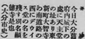 無料発送 第21巻 社史で見る日本経済史 大阪電灯株式会社沿革史 1999年