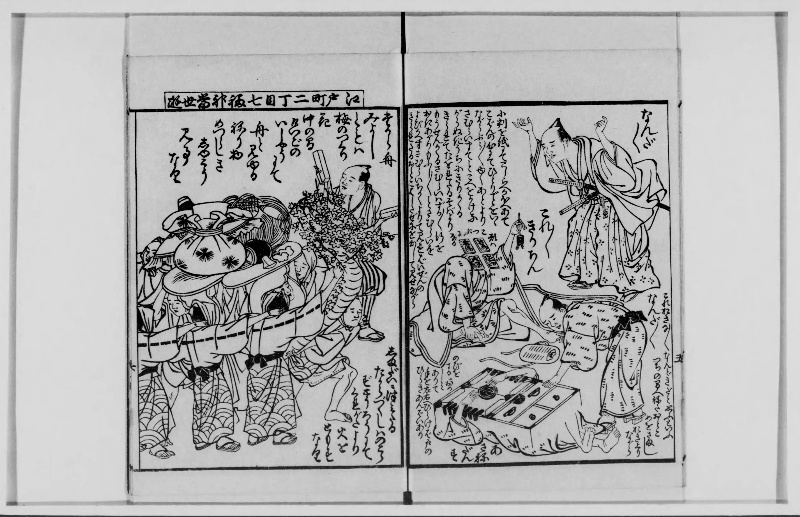 明月余情. 第1編 - ページ 8