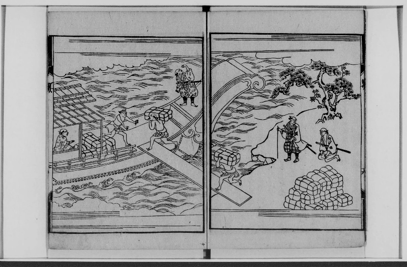 長崎むじん物語 大正15 米山堂 - ページ 5