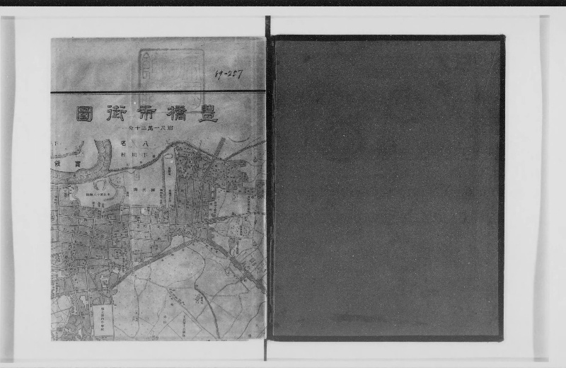 豊橋市街圖 - ページ 3