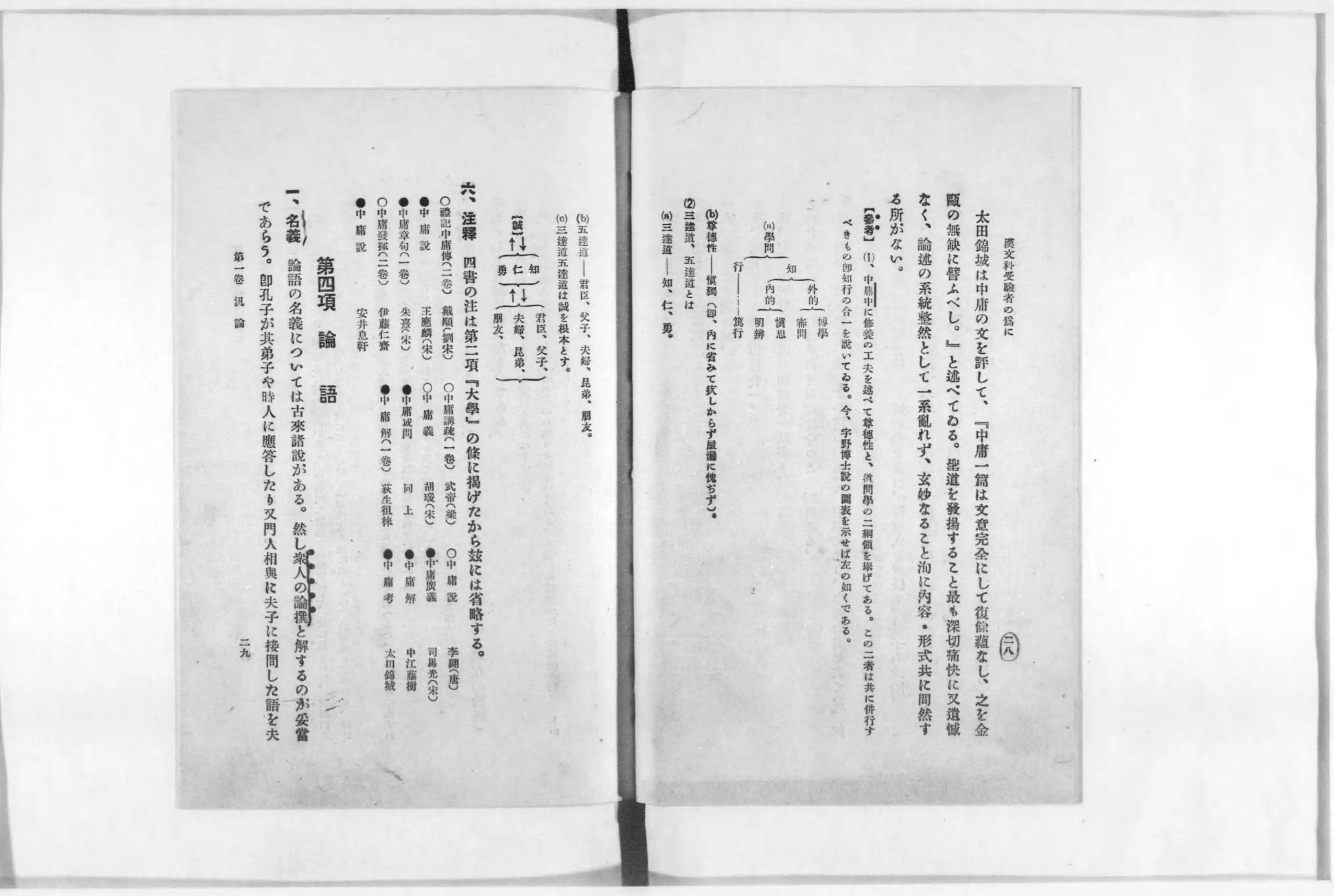 2022年12月号の小冊子をご紹介！ | 幸福の科学 HAPPY SCIENCE