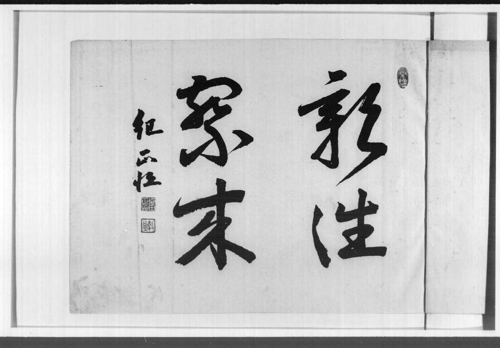 千葉県印旛郡誌 - Next Digital Library 千葉県印旛郡誌 - Next Digital Library