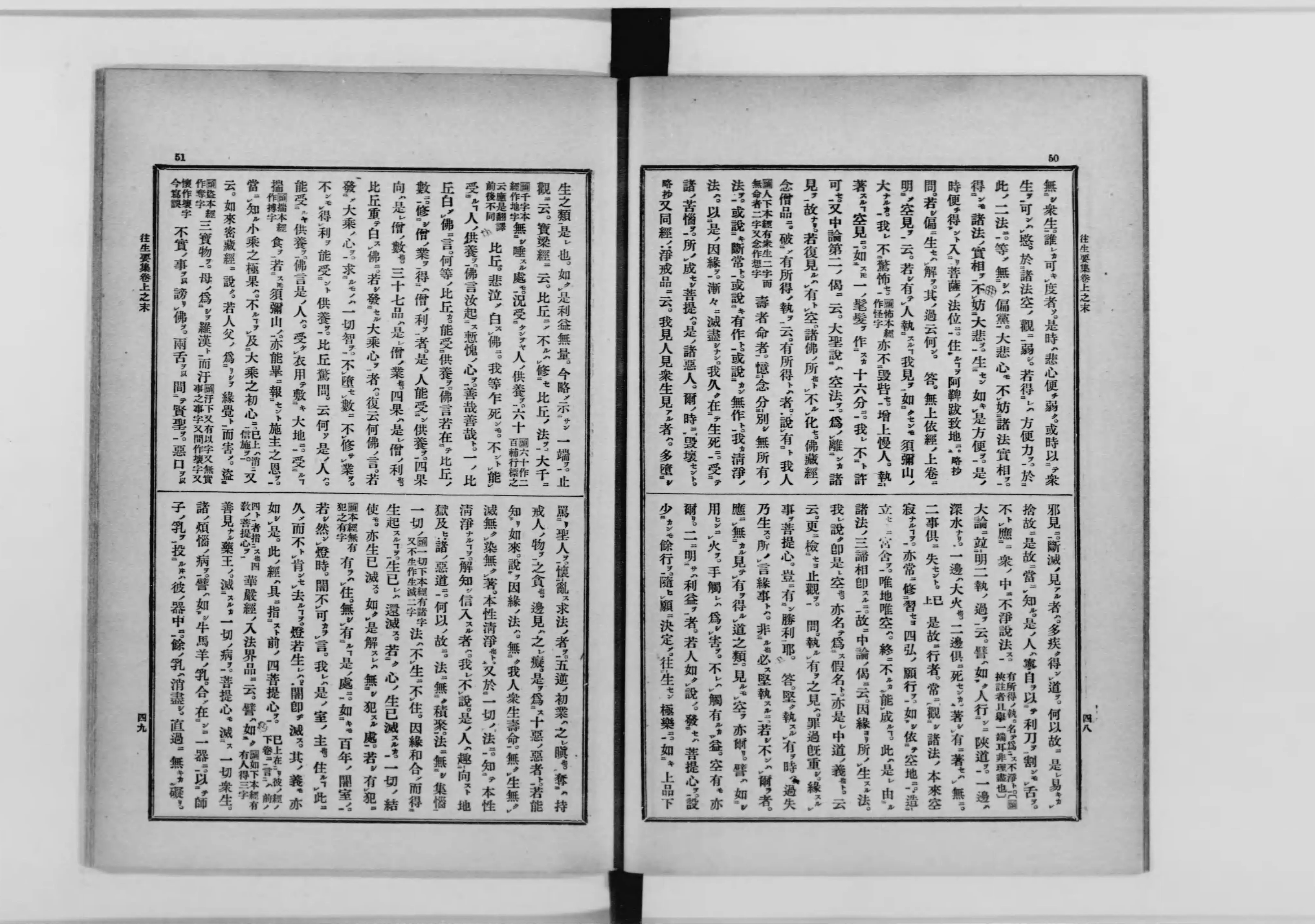大日本仏教全書 - Next Digital Library 大日本仏教全書 - Next Digital Library