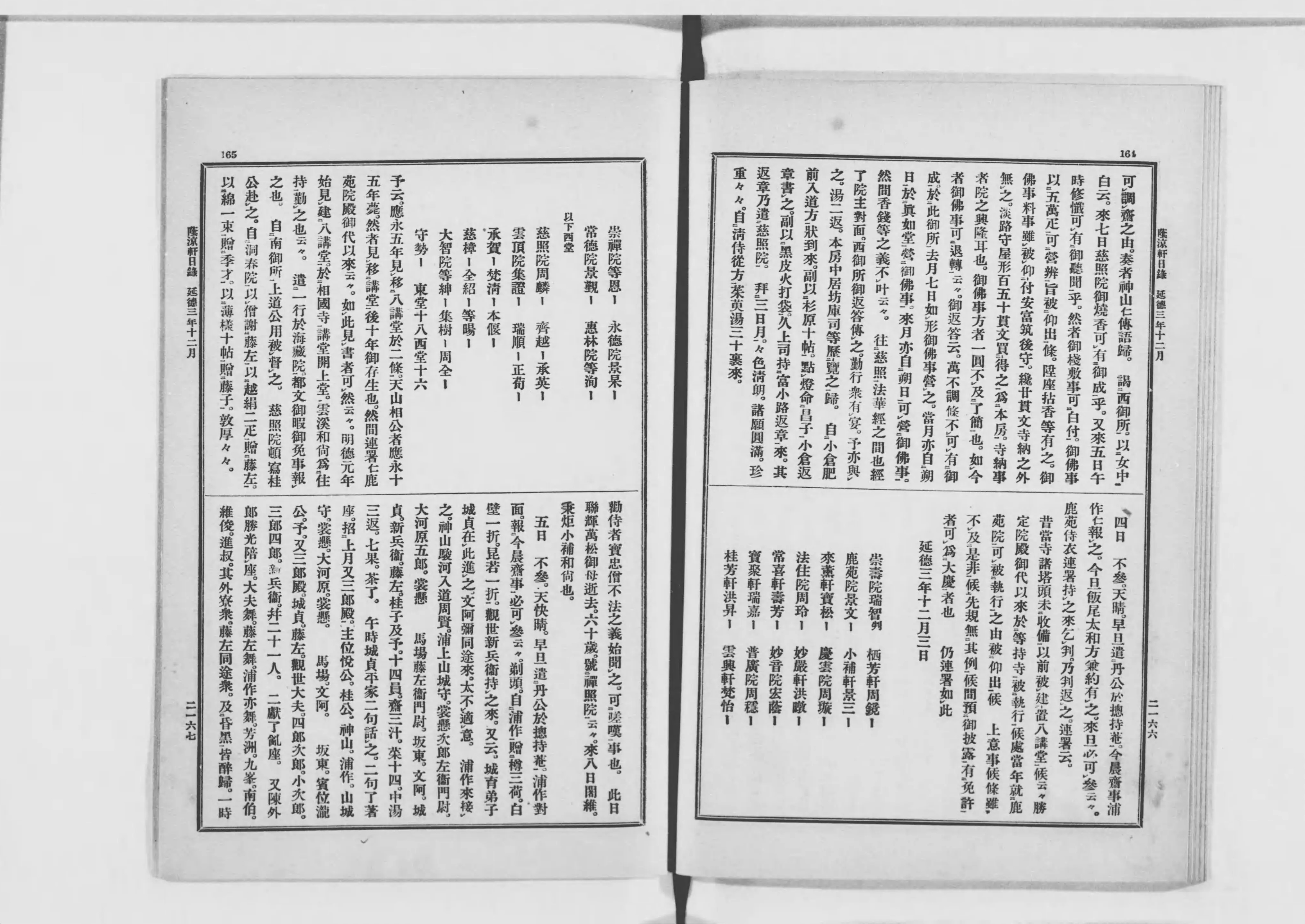 Amazon.co.jp: 仏教大系 正法眼蔵註解全書 全11巻 揃 (索引