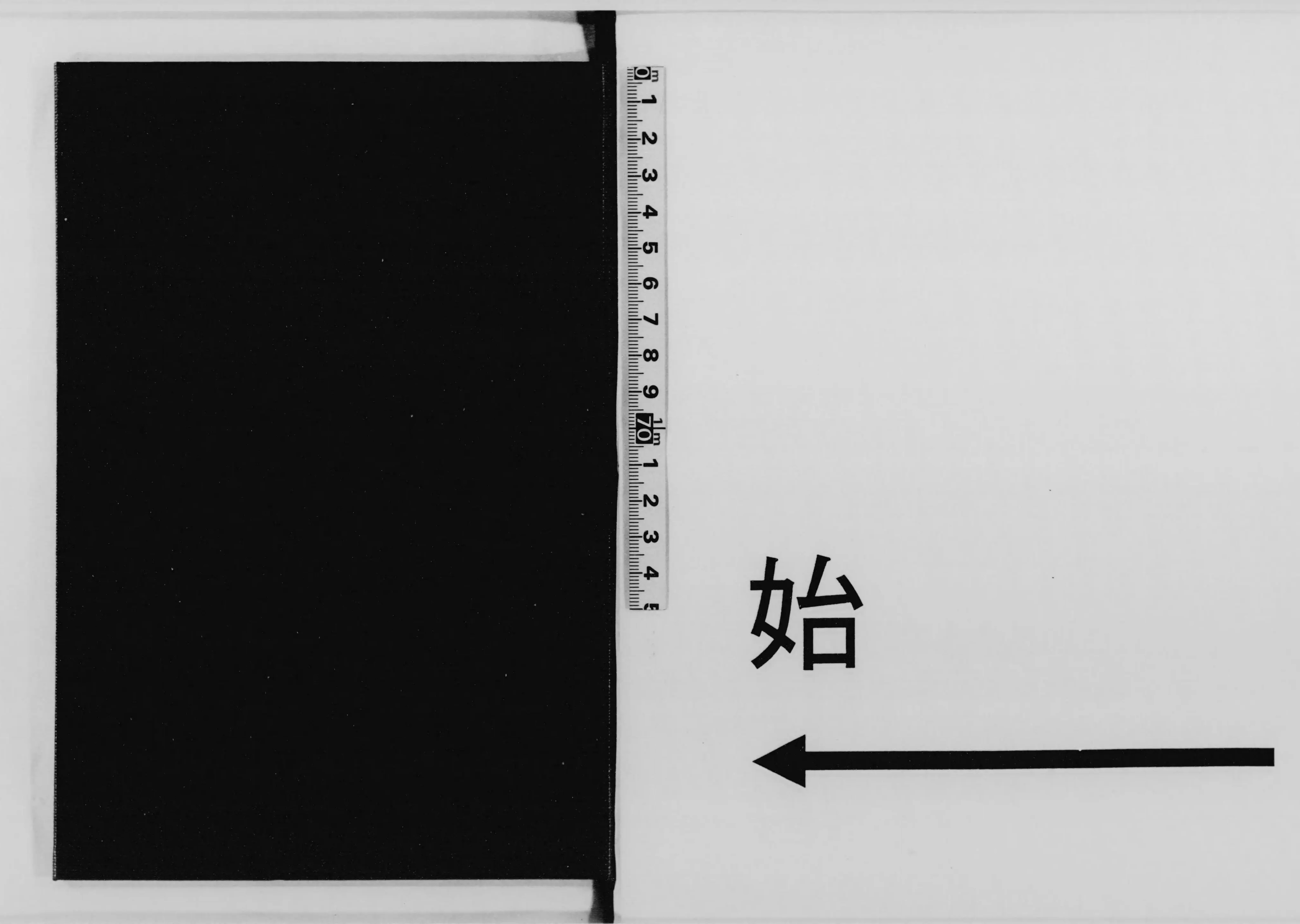法制史の研究 - Next Digital Library