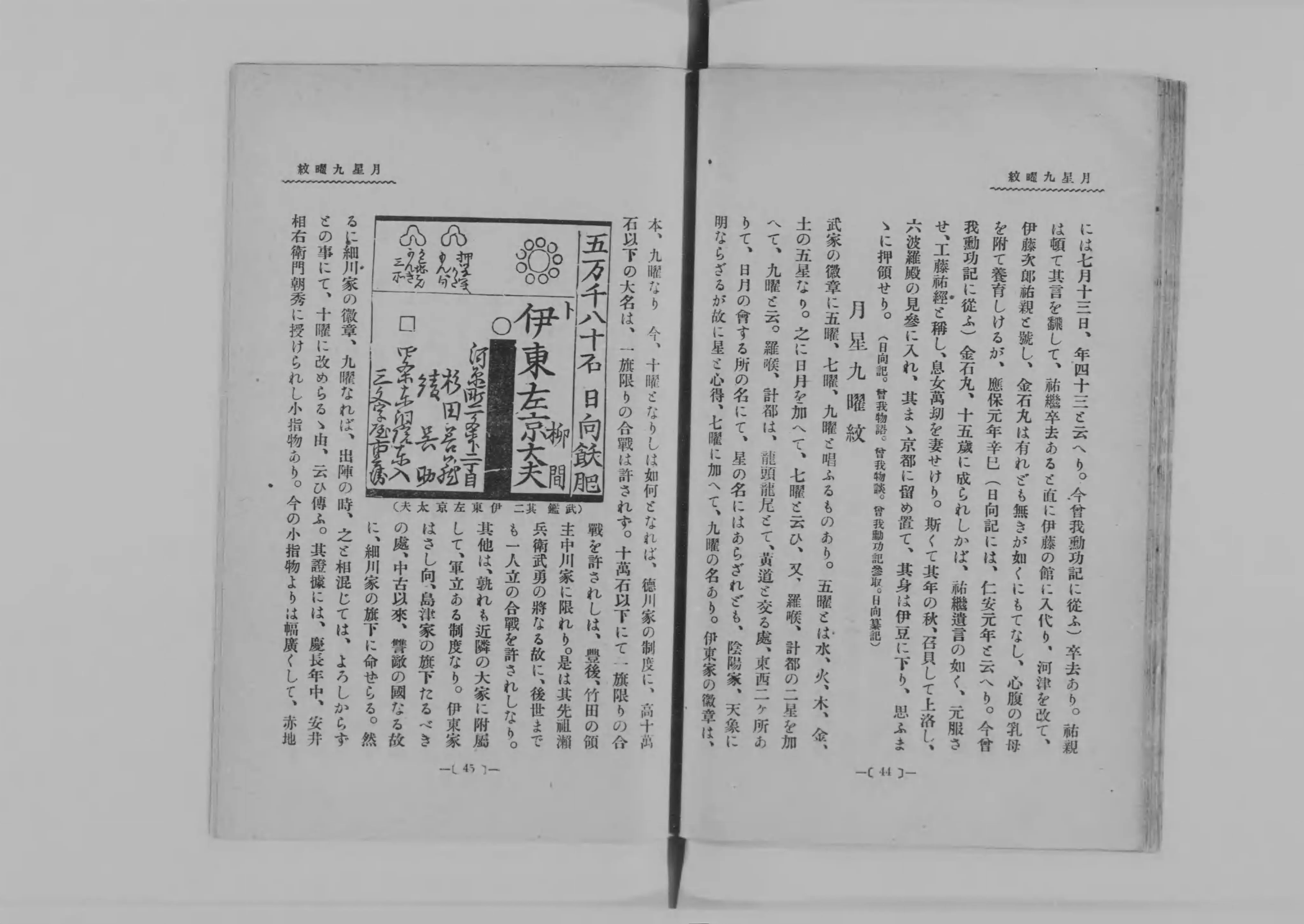 16984511570_1