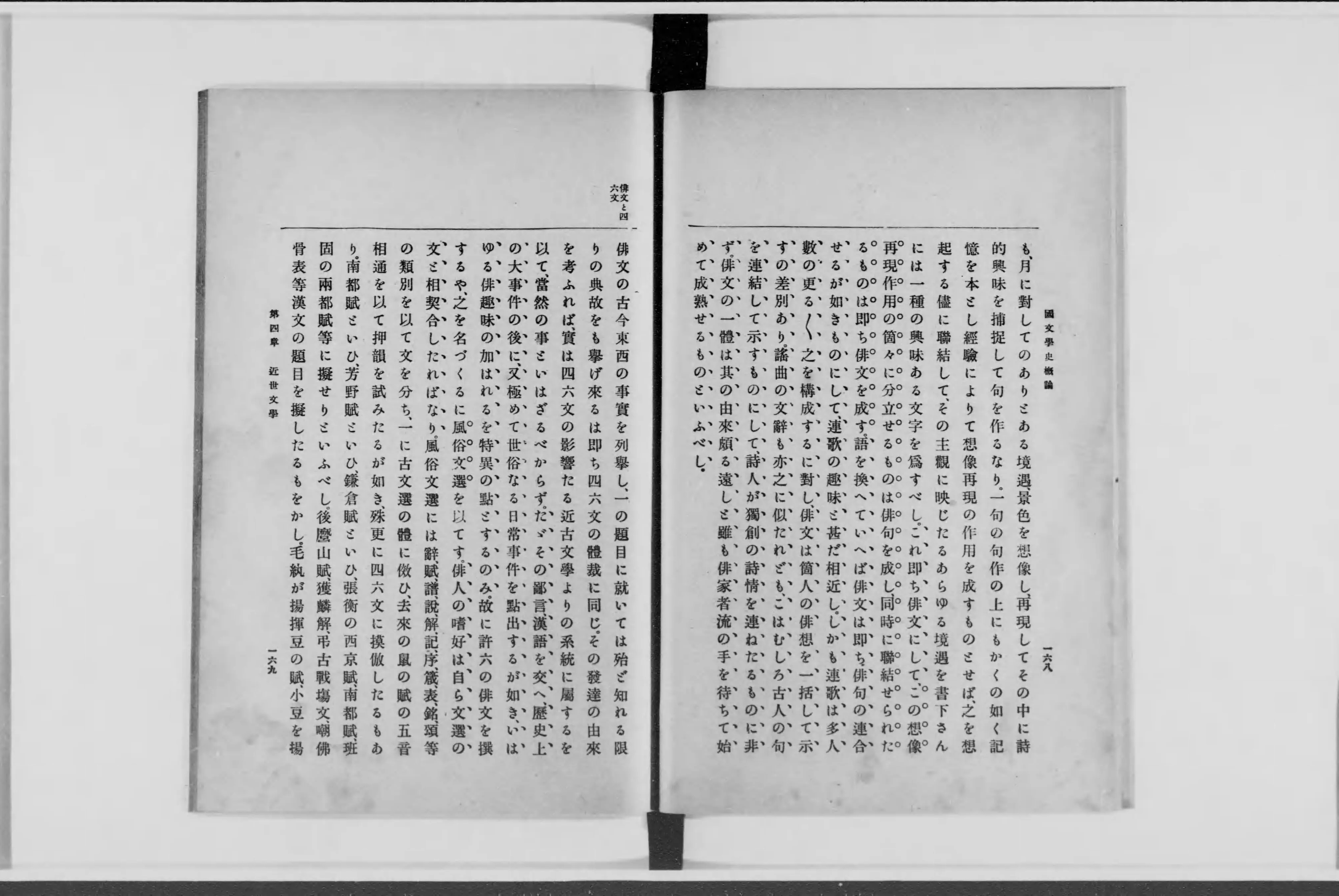 コミックボックス 44号 昭和62年11月号 表紙画・勝川克志(〈特集