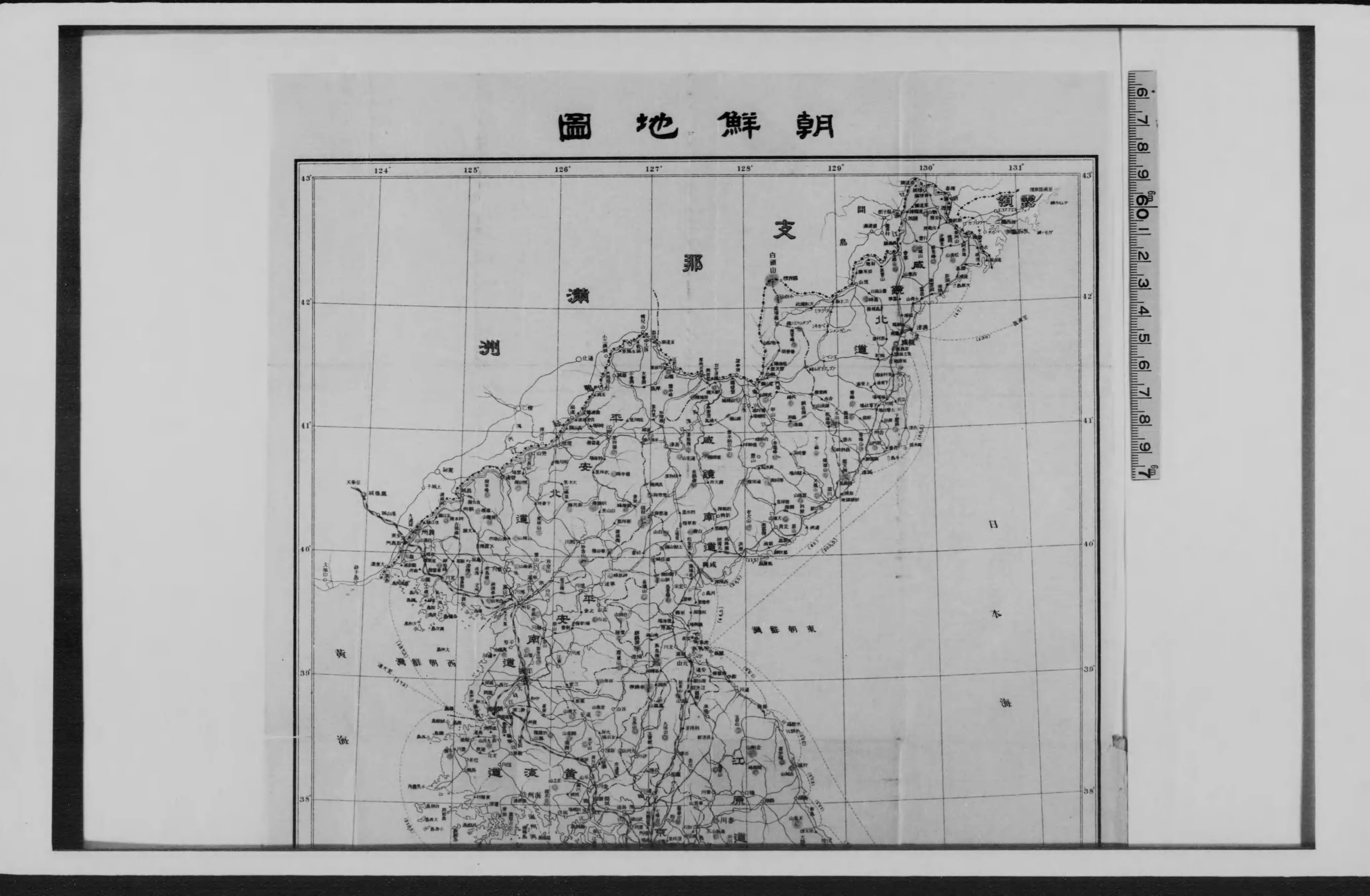 最近朝鮮事情要覧 - Next Digital Library 最近朝鮮事情要覧 - Next Digital Library