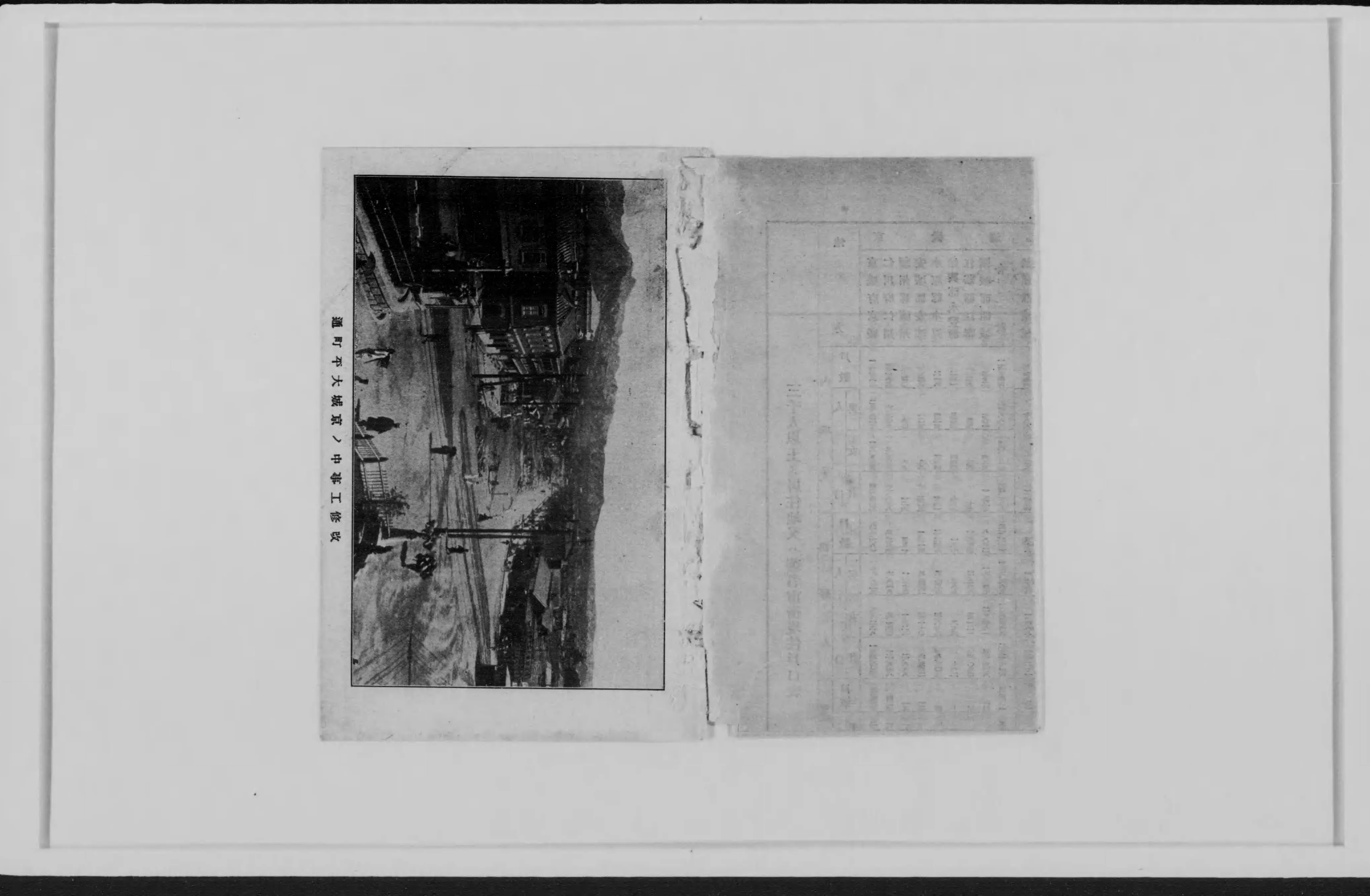 最近朝鮮事情要覧 - Next Digital Library 最近朝鮮事情要覧 - Next Digital Library