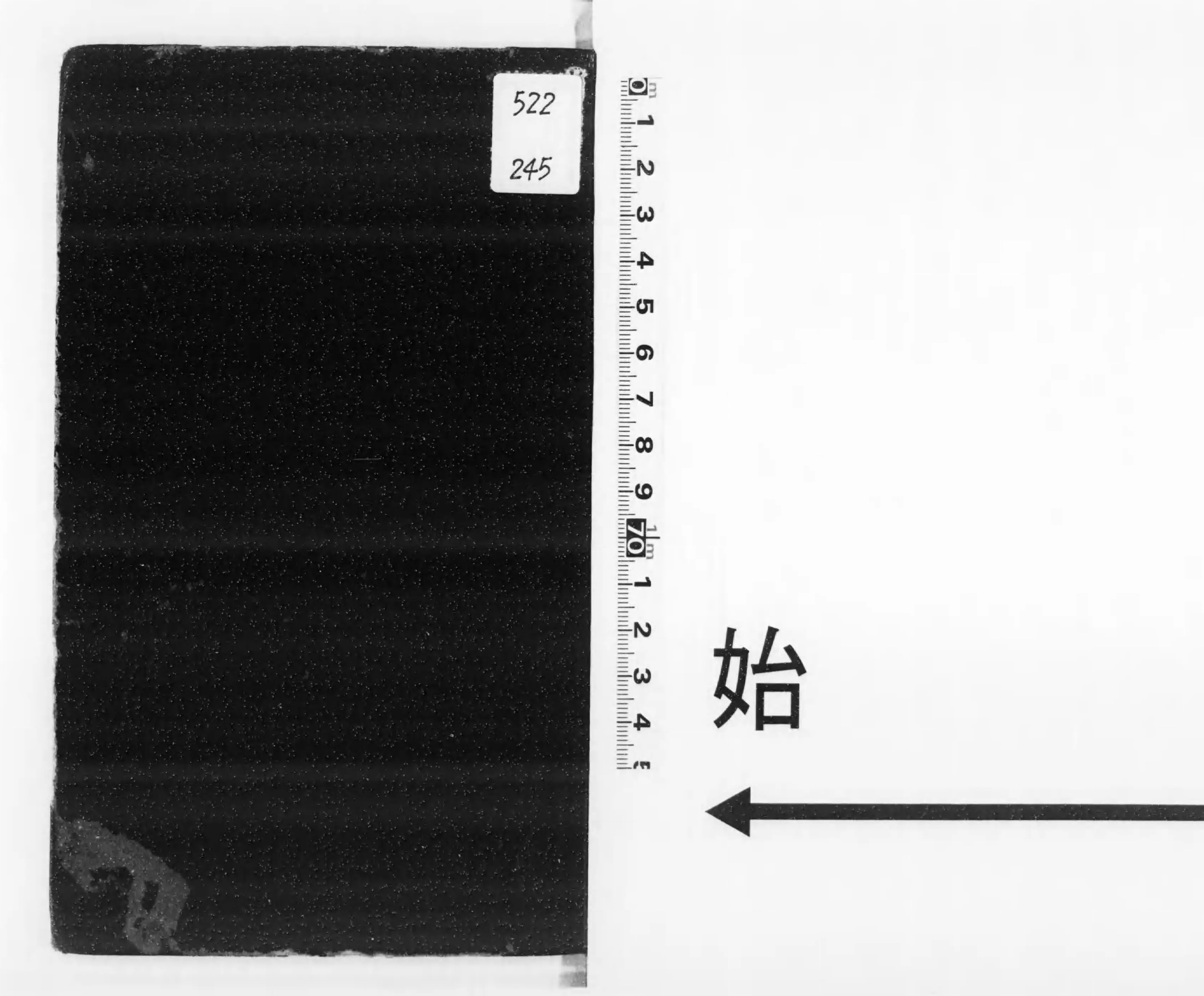 火星 : 詩集 - Next Digital Library 火星 : 詩集 - Next Digital Library