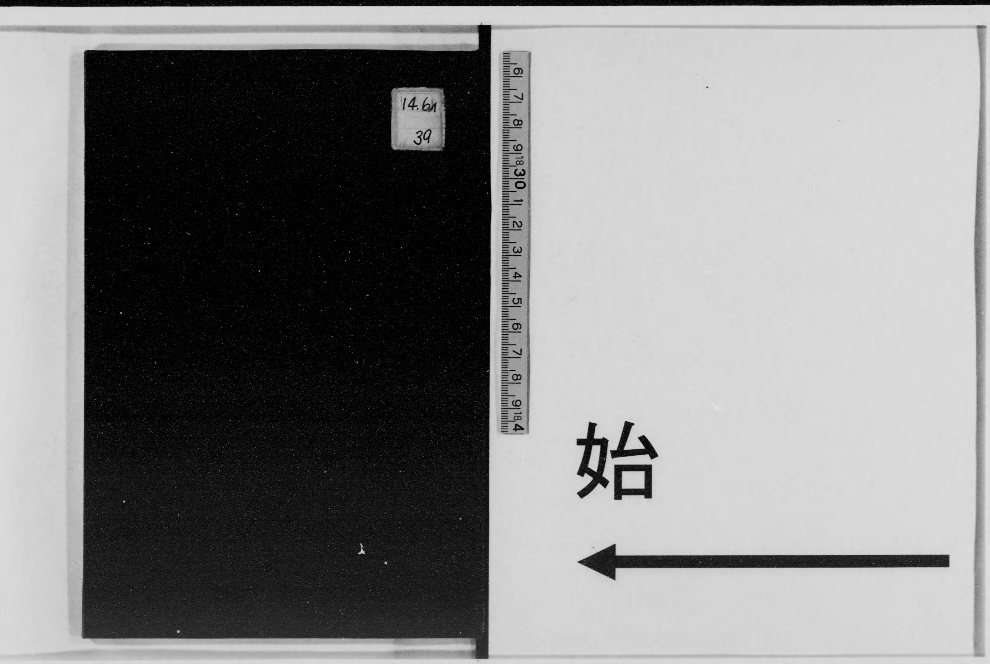 警視庁統計書 - Next Digital Library