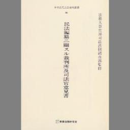 珍品＊＊《四庫易學叢刊》（周易）共28冊人気新品18620円引き