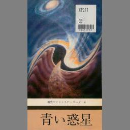 国内初の直営店 神の国は汝等の衷にあり 文学/小説 - bureau-vallee.mu