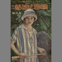 サムネイル画像