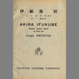 激安特価 管絃楽法 上巻 アート/エンタメ - mifar.com