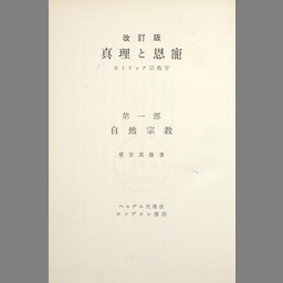 神体験への道としての禅冥想 神秘的祈りへの手引 aqc-sp.com.br