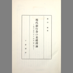 評価が高い 希少！40s〜50s アメリカアンティーク プードルの針刺し台