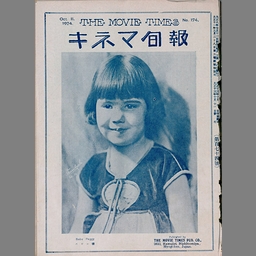 サムネイル画像