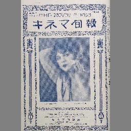 サムネイル画像