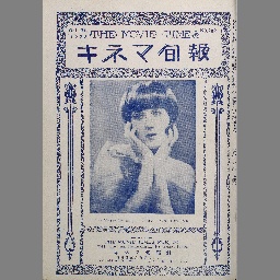 サムネイル画像