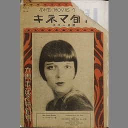 サムネイル画像