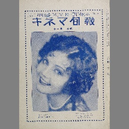 サムネイル画像