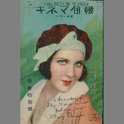 サムネイル画像