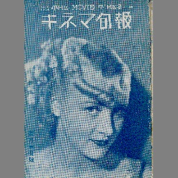 サムネイル画像