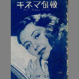 サムネイル画像