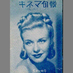 サムネイル画像