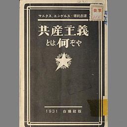 書影