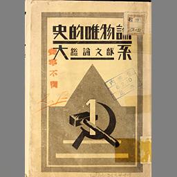 書影