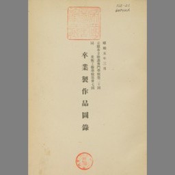 書影