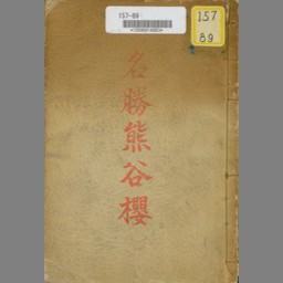 書影