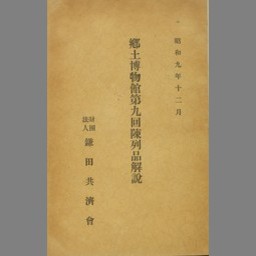 書影