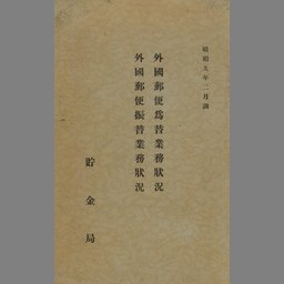 書影