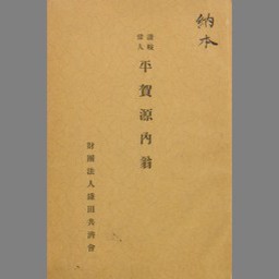 書影