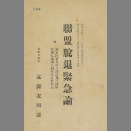 書影