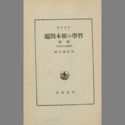 書影