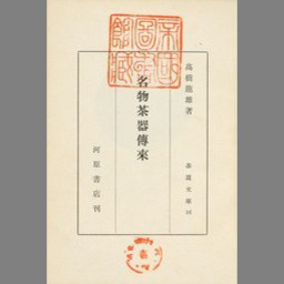 書影