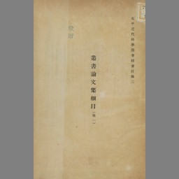 詳細