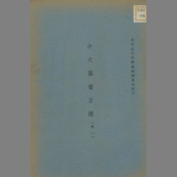 詳細