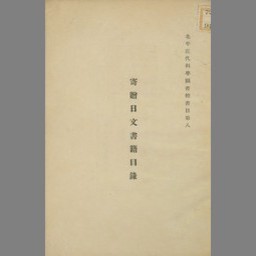詳細